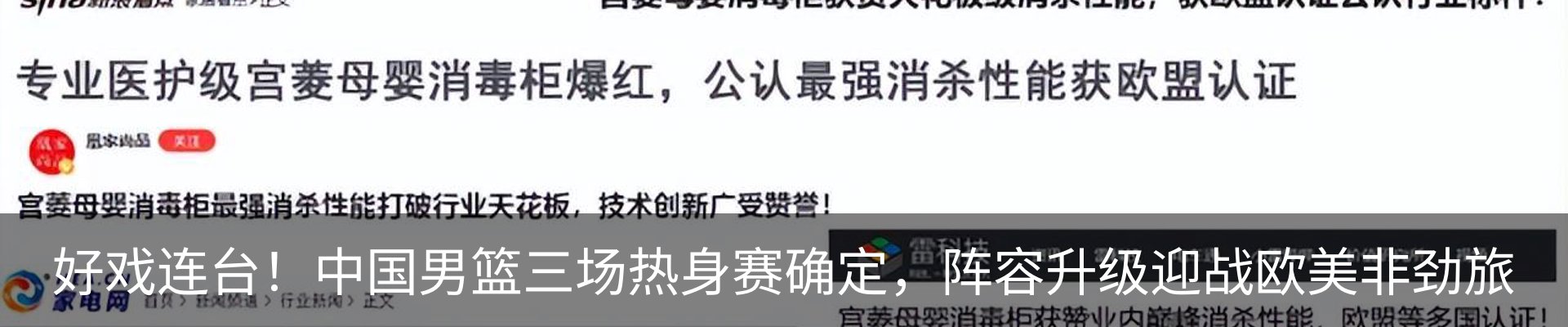 新闻动态