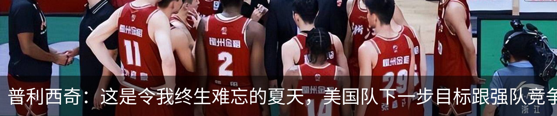 新闻动态
