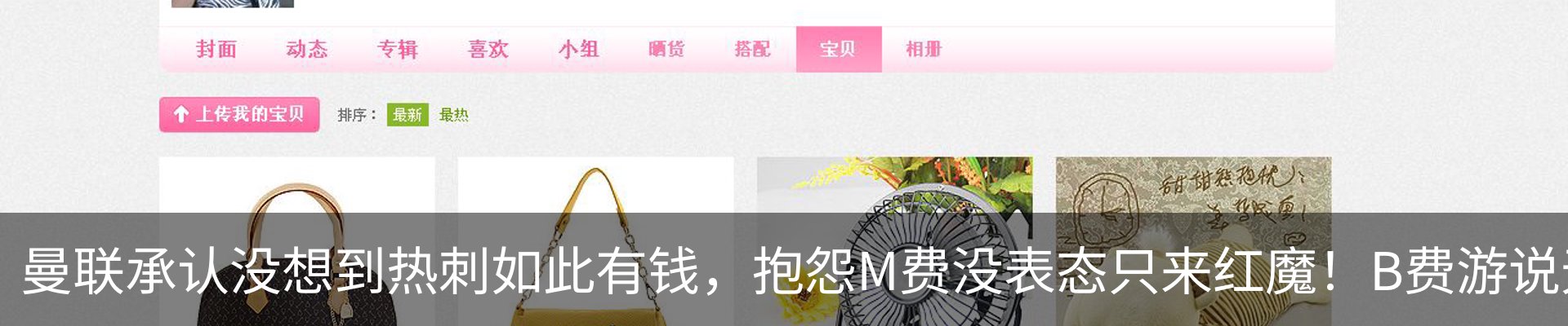 新闻动态
